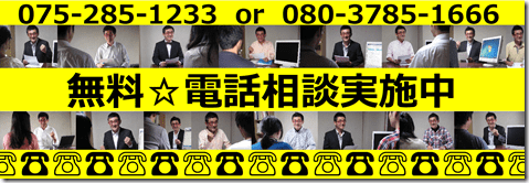 公務員試験面接セミナー