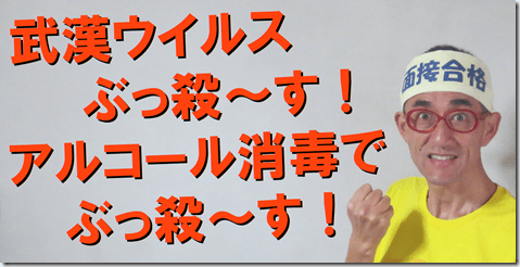 公務員試験面接セミナー