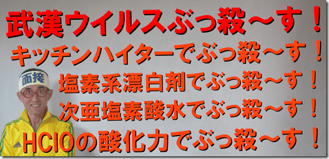 公務員試験面接セミナー面接番長まっちゃん