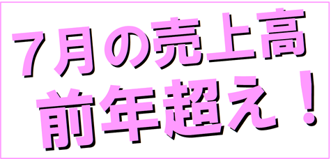 公務員試験面接セミナー