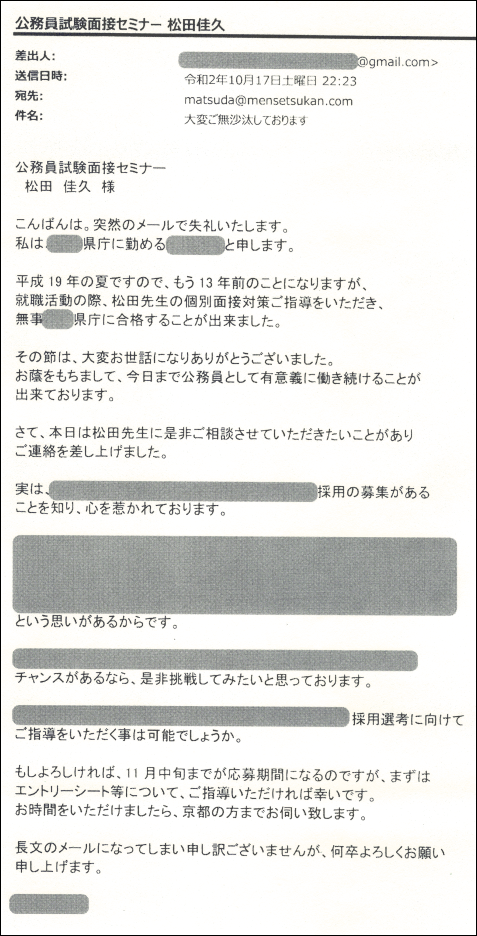 13年0001