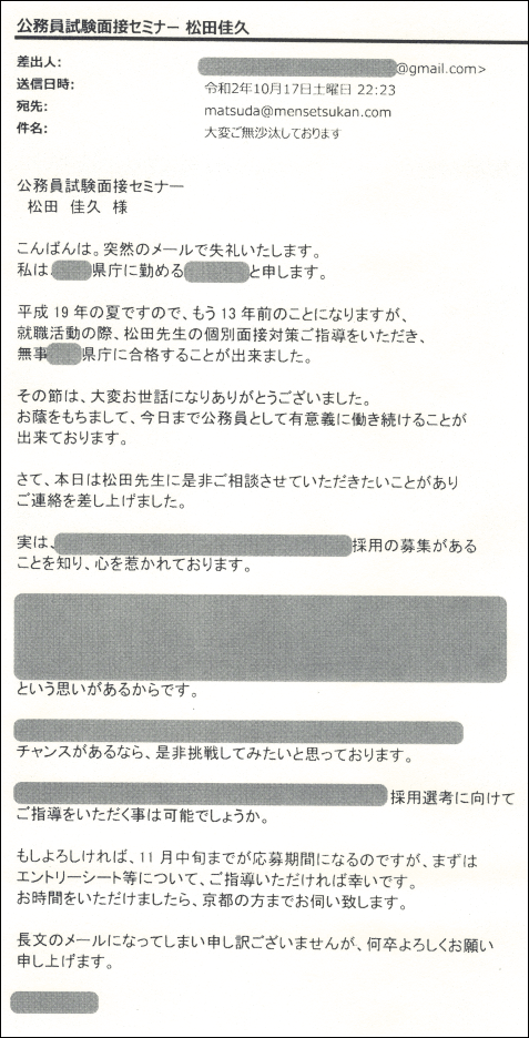 13年0001