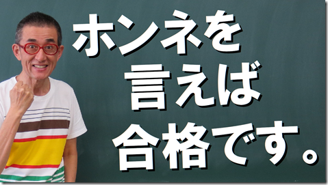 公務員試験面接セミナー