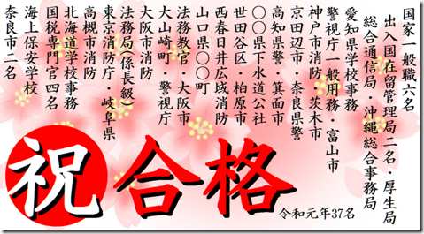 00-10令元